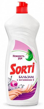 Sorti / Сорти капля для посуды 900мл Бальзам с витамином Е