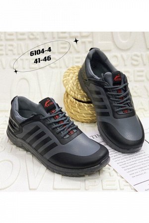 Мужские кроссовки 6104-4 темно-серые