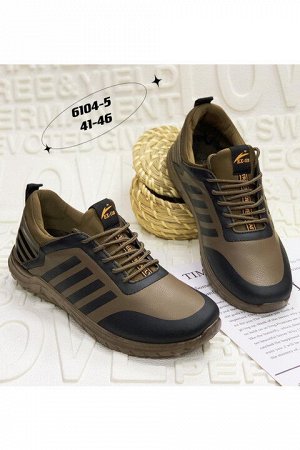 Мужские кроссовки 6104-5 коричневые