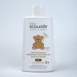 Натуральный комплекс экстрактов 8 в 1 Ecolatier Baby Здоровая кожа д/купания детей 0+, 250 мл