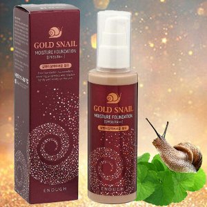 Омолаживающий тональный крем с муцином улитки Enough Gold Snail Moisture Foundation SPF30 (№13 - Светлый беж), 100мл