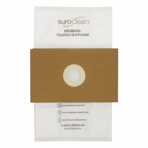 EUN-02/4 Универсальные мешки-пылесборники Euroclean для пылесоса, фланец 120х190, диаметр отверстия 50 мм, 4 шт