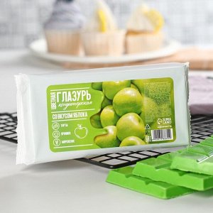 Глазурь цветная кондитерская со вкусом яблока, 300 гр