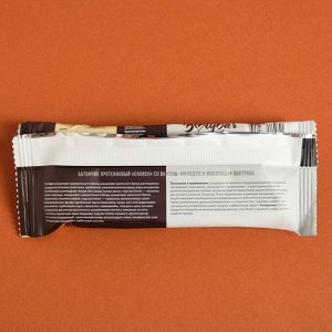 Протеиновый батончик Crunch Bar «Фундук в шоколаде» спортивное питание, 60 г