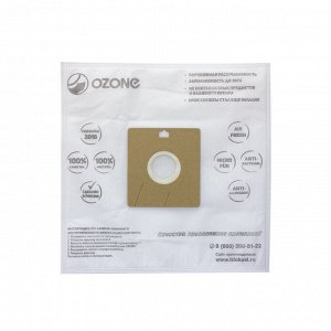 XXL-03 Мешки-пылесборники Ozone синтетические для пылесоса SAMSUNG, 12 шт + 2 микрофильтра