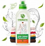 Гель для стирки Цветного  белья 750 мл Synergetic