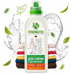 Гель для стирки Цветного  белья 750 мл Synergetic