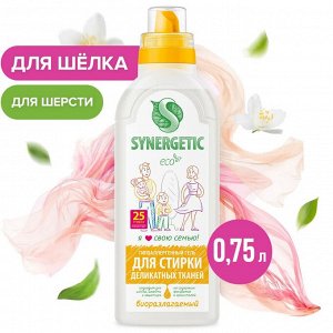 Гель для стирки Деликатных тканей 750 мл Synergetic