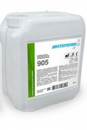 ИНТЕРХИМ 905 Универсальное средство очистки от гипсовой пыли 5л.
