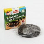 Cпирали малодымные ARGUS 10шт