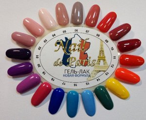 Гель-лак Nail de Paris №019