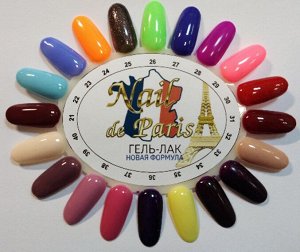 Гель-лак Nail de Paris №027