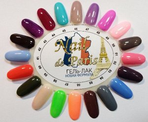Гель-лак Nail de Paris №060