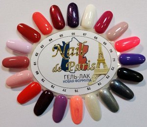 Гель-лак Nail de Paris №079