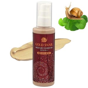 Омолаживающий тональный крем с муцином улитки Enough Gold Snail Moisture Foundation SPF30 (№13 - Светлый беж), 100мл