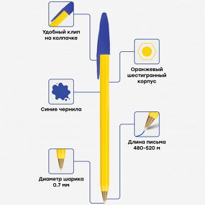Ручка шариковая OfficeSpace ""LC-Orange"" синяя, 0,7мм