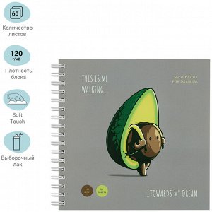 Скетчбук 60л., 150*150 MESHU ""Avocadreams"", на гребне, 120г/м2, выборочный лак, Soft touch