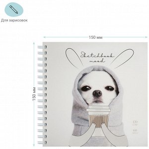 Скетчбук 60л., 150*150 MESHU ""Puppy"", на гребне, 120г/м2, выборочный лак, Soft touch