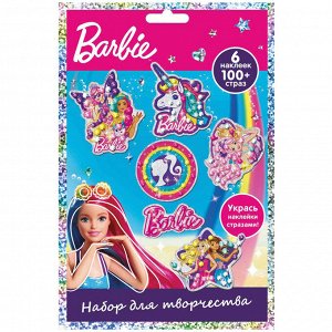 Набор для творчества Barbie ""Укрась наклейки стразами""