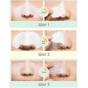 Набор для очищения носа от черных точек A'Pieu Goblin Blackhead 3-Step Nose Pack, 3 мл