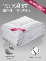 Текстиль