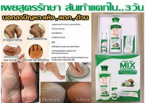 Foot Spa MIX COCONUT, Herrmann ( СПА НАБОР "Идеальный педикюр" – тайское средство для ухода за пятками с трещинами и мозолями), 1 шт.