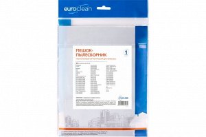 EUR-28R Мешок-пылесборник Euroclean многоразовый для пылесоса