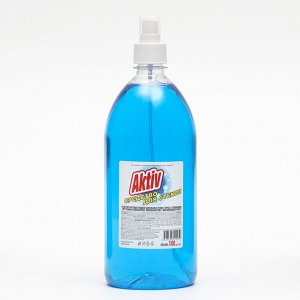 Средство для стекол AKTIV с распылителем, 1000 мл