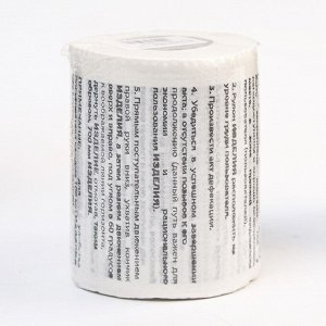 Сувенирная туалетная бумага "Инструкция к ТБ", 9,5х10х9,5 см