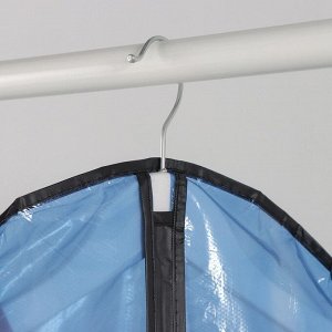 Чехол для одежды Доляна, 60x137 см, полиэтилен, цвет синий прозрачный
