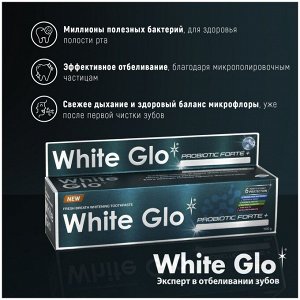 Зубная паста White Glo Probiotic Forte+ 100гр. Отбеливающая с Пробиотиками. Содержит миллионы активных полезных бактерий для восстановления баланса микрофлоры и свежего дыхания.