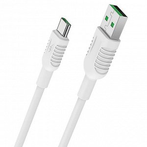 Кабель USB - Type-C Borofone BX33 Billow  120см 5A (white)