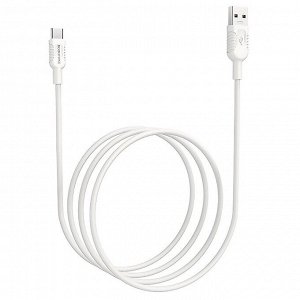 Кабель USB - Type-C Borofone BX33 Billow  120см 5A (white)