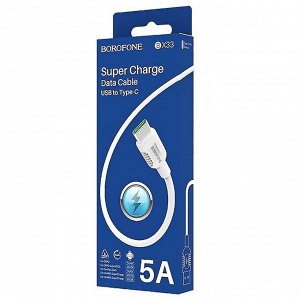 Кабель USB - Type-C Borofone BX33 Billow  120см 5A (white)