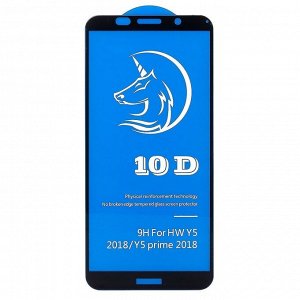 Защитное стекло Full Screen Activ Clean Line 3D для "Huawei Honor 7A/Honor 7A Prime/Honor 7S/Y5 2018/Y5 Lite/Y5 Prime 2018" (black)