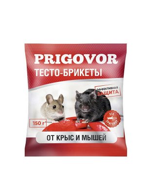 PRIGOVOR Тесто-брикет 100гр., PR-015