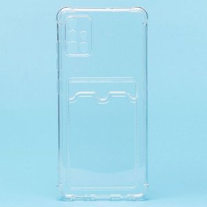 Чехол-накладка - SC278 с картхолдером для "Samsung SM-A515 Galaxy A51" (transparent) (205976)