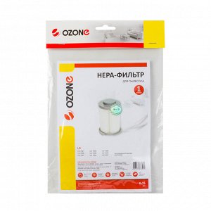 H-15 HEPA-фильтр Ozone целлюлозный для пылесоса