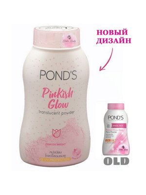 Матирующая пудра POND'S розовая 50 гр/POND'S Magic Powder Oil Blemish Control Sweetie Pink