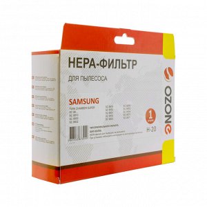 H-20 HEPA-фильтр Ozone синтетический для пылесоса