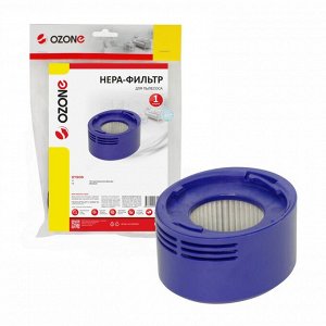 H-76 HEPA-фильтр Ozone синтетический для пылесоса