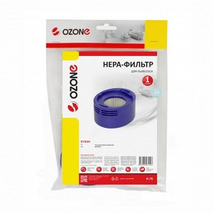 H-76 HEPA-фильтр Ozone синтетический для пылесоса