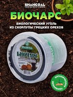 &quot;Биочарс Биоуголь из скорлупы грецкого ореха&quot; 1000 мл