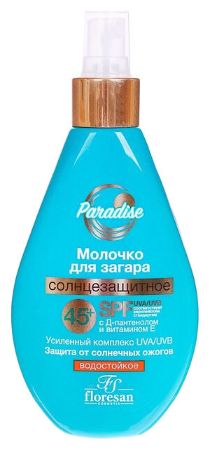 Floresan , Флоресан пальмовый рай молочко д/загара солнцезащитное spf 45+, 160 мл