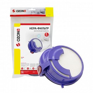 H-62 HEPA-фильтр Ozone выпускной для пылесоса