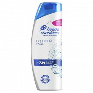 HEAD & SHOULDERS Шампунь против перхоти Основной уход 400мл