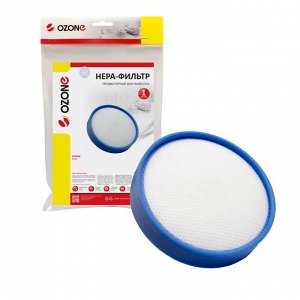 H-59 HEPA-фильтр Ozone предмоторный для пылесоса