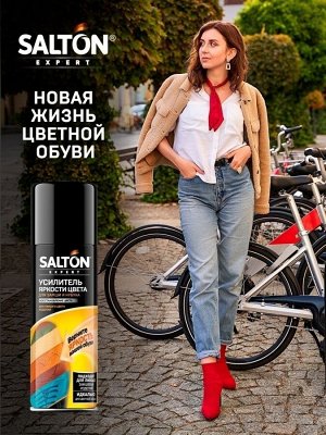 SALTON® Expert Средство для усиления яркости цвета д/замши нубука и велюра "Бесцветный", 200мл