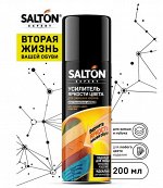 SALTON® Expert Средство для усиления яркости цвета д/замши нубука и велюра &quot;Бесцветный&quot;, 200мл