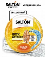 SALTON® Воск для обуви из гладкой кожи  в банке &quot;Бесцветный&quot;, 75 мл
